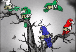 Five colorful birds perch on a leafless tree, each labeled with Hindi text representing political parties. The background is gray, setting a serious tone.